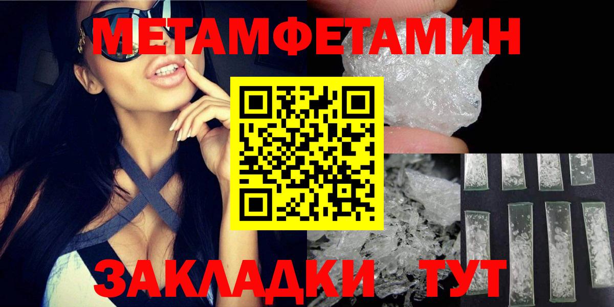 АМФ VHQ Чернушка