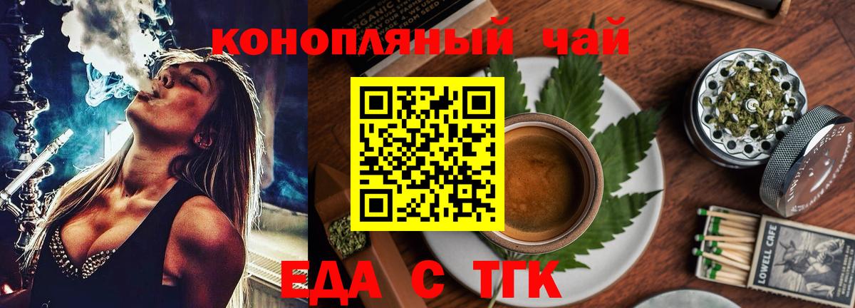 Canna-Cookies конопля Чернушка