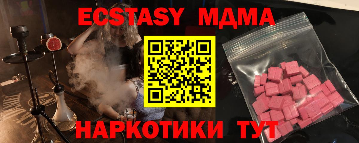Ecstasy DUBAI Чернушка