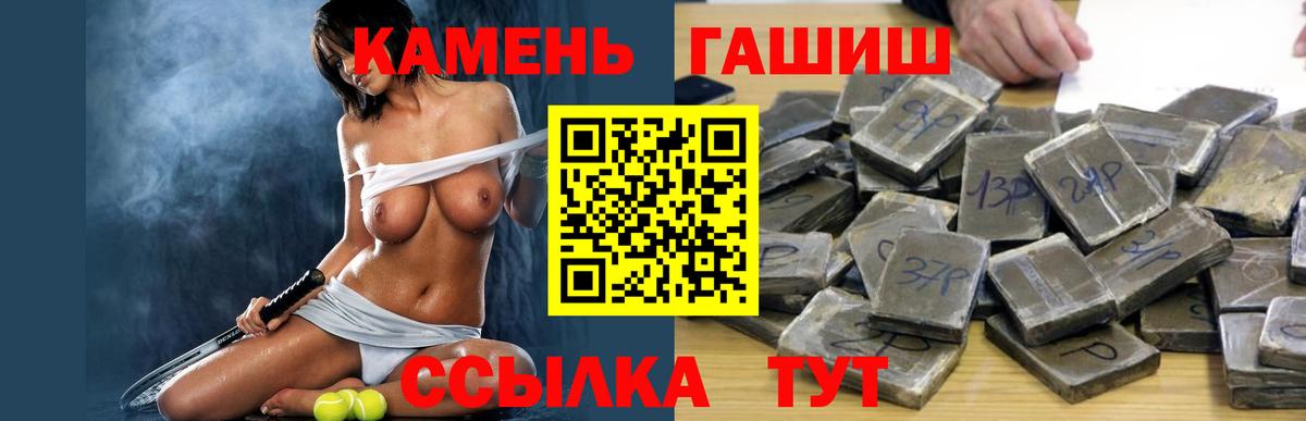 ГАШ индика сатива Чернушка