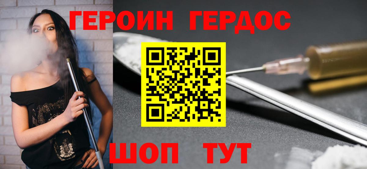 Чернушка  Героин Афган  Вход с VPN 