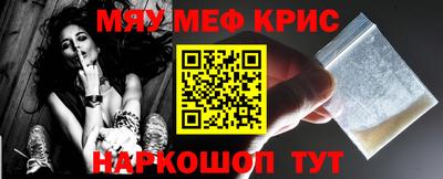 кристаллы Будённовск