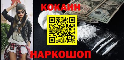 кокаин перу Бузулук
