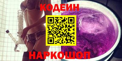 гашишное масло Бугуруслан