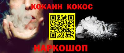 кристаллы Будённовск
