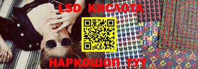 кокаин перу Бузулук