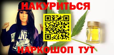 кристаллы Будённовск