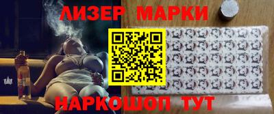 кокаин перу Бузулук