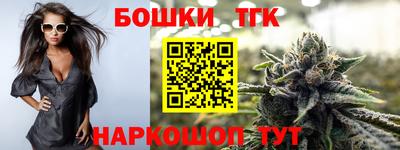 кристаллы Будённовск