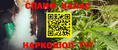 гашишное масло Бугуруслан