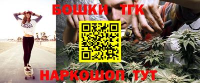 кристаллы Будённовск