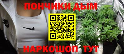 гашишное масло Бугуруслан