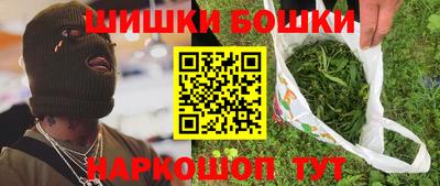 кокаин перу Бузулук