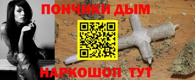 кристаллы Будённовск