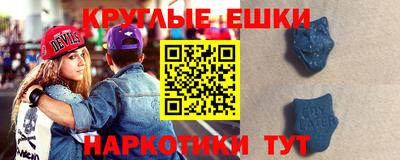 кокаин перу Бузулук