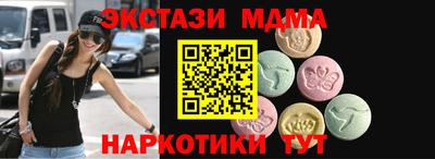 кристаллы Будённовск