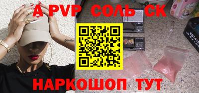кокаин перу Бузулук