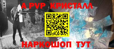 гашишное масло Бугуруслан