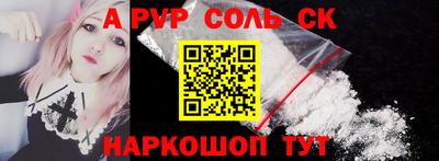 гашишное масло Бугуруслан