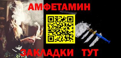гашишное масло Бугуруслан