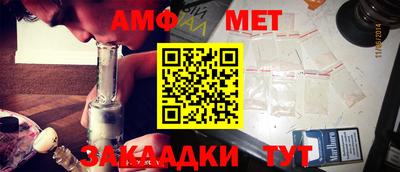 кристаллы Будённовск