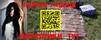 кристаллы Будённовск