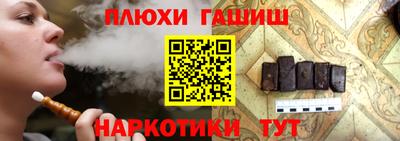 кристаллы Будённовск