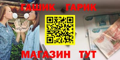 гашишное масло Бугуруслан
