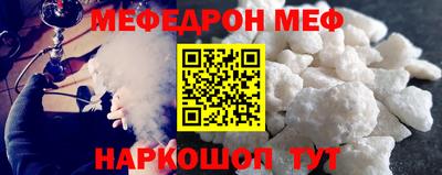 кристаллы Будённовск