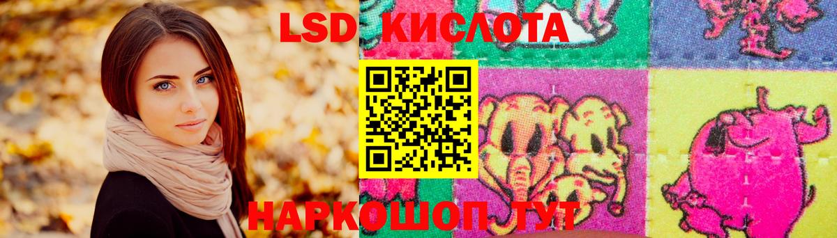 Чернушка  LSD-25 экстази ecstasy  ЛСД экстази кислота  Вход с VPN 