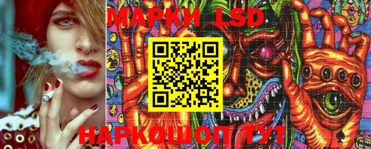Марки 25I-NBOMe 1,5мг Чернушка