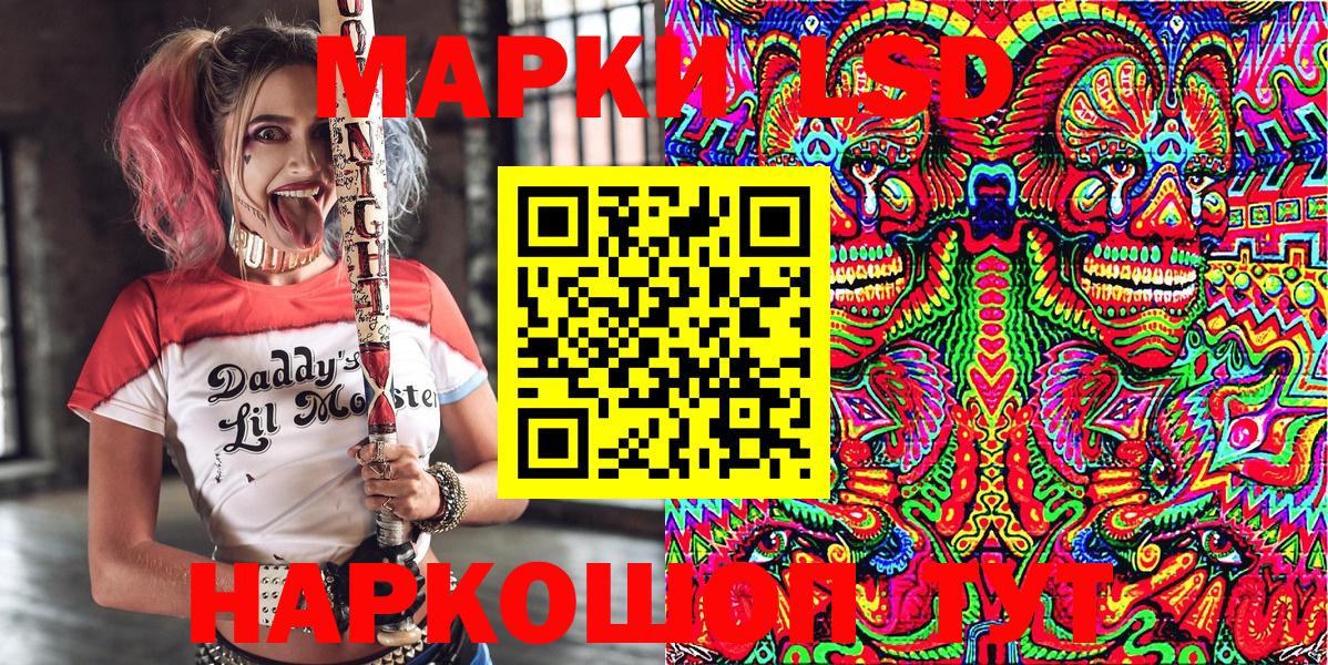 Марки NBOMe 1,8мг  Вход с VPN  Чернушка  Марки NBOMe 1,8мг 
