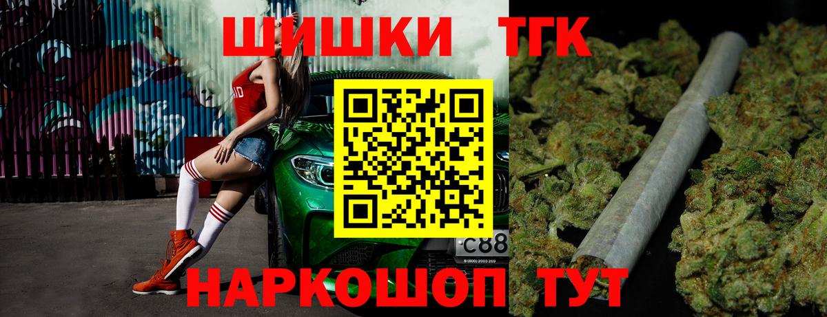 Бошки марихуана Ganja Чернушка